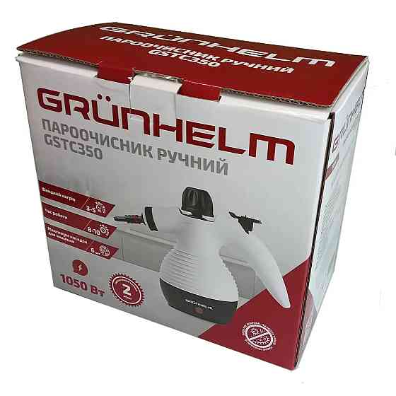 Пароочиститель ручной Grunhelm GSTC350 1050 Вт белый Київ