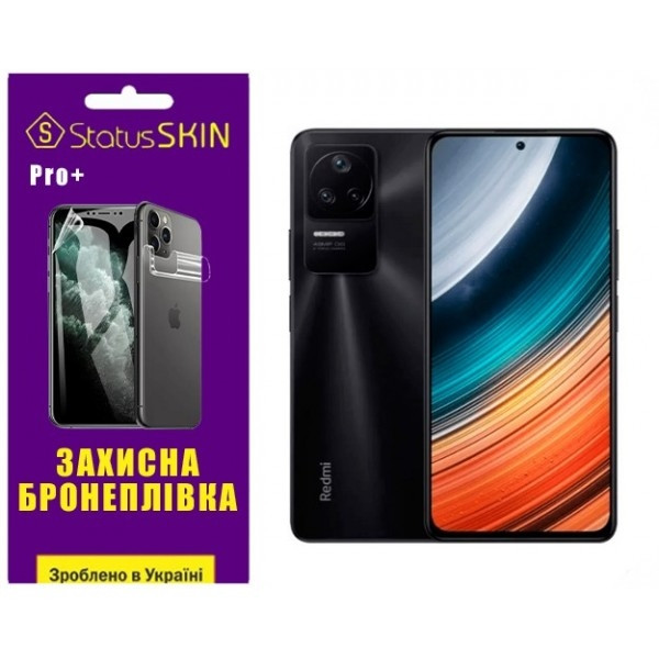 Поліуретанова плівка StatusSKIN Pro+ на екран Xiaomi Redmi K40S/K50/K50 Pro/Poco F4 Глянцева Харьков - изображение 1