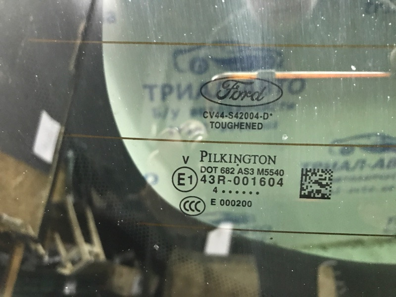 Крышка багажника Ford Kuga 2013-2019 1827472 (Арт. 45383) Киев - изображение 5