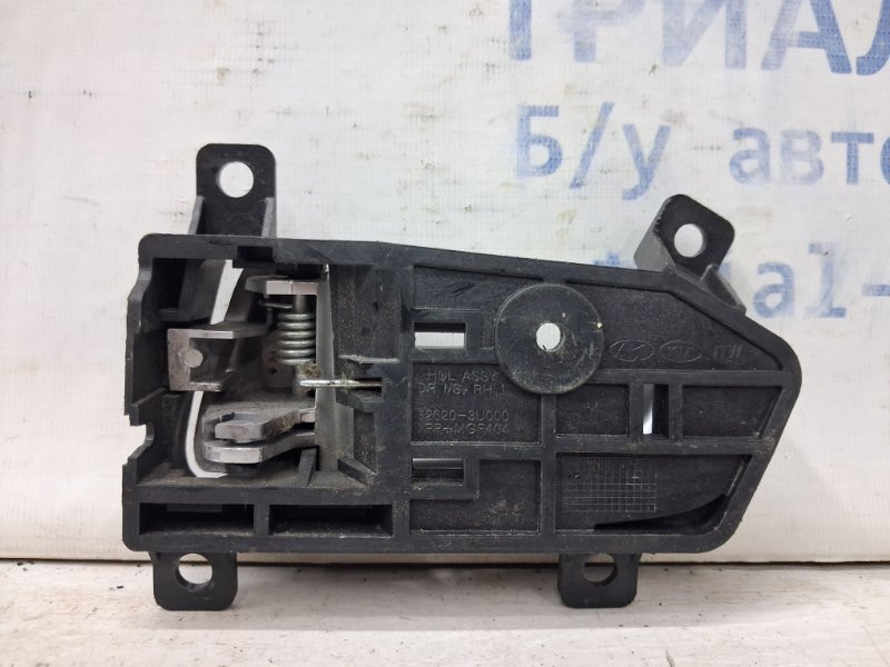 Ручка двери внутренняя правая Kia Sportage 2010-2016 826203U000 (Арт. 65587) Киев - изображение 2