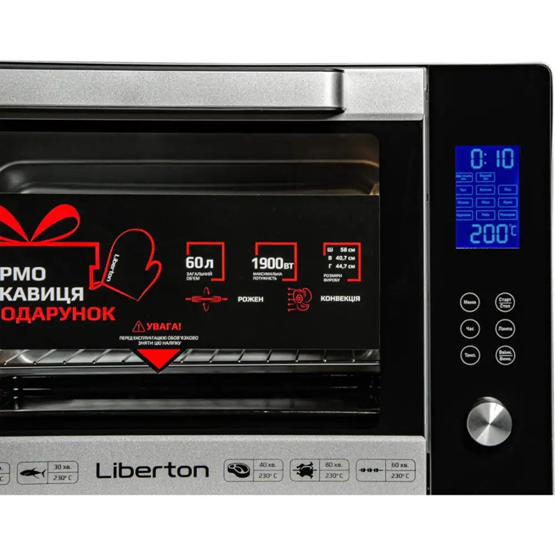 Электропечь Liberton LEO-601E Silver 60 л серебристая Київ - зображення 7