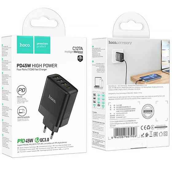 СЗУ Hoco C127A Intelligent PD45W (3USB-A/1C) Херсон