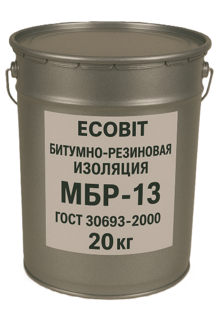 Битумно резиновая Изоляция МБР-13 Ecobit ГОСТ 30693-2000 Днепр - изображение 1