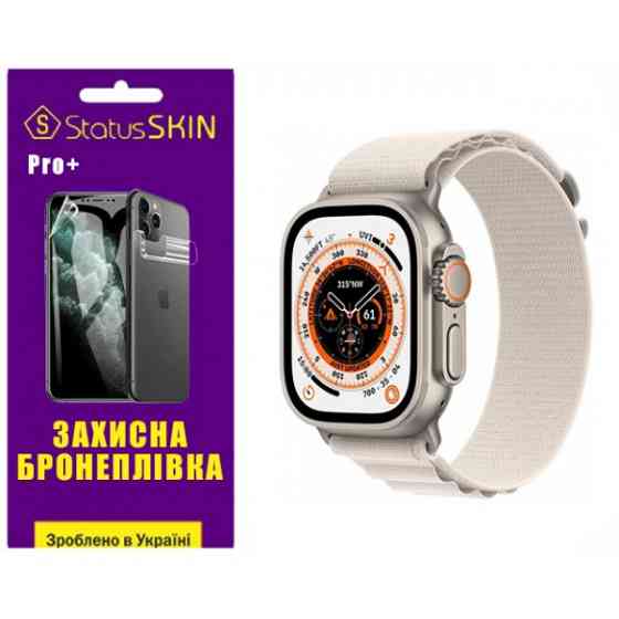 Поліуретанова плівка StatusSKIN Pro+ на екран Apple Watch Ultra 49mm Глянцева Харків