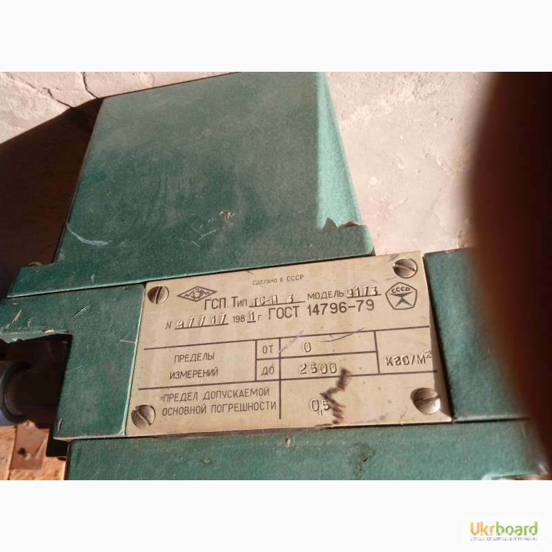 Преобразователи ТС-П3 разности давления мембранные Харків - зображення 2