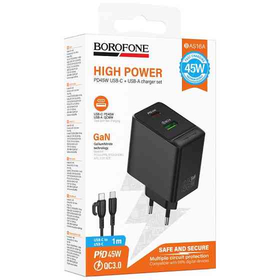 СЗУ Borofone BAS16A Erudite PD45W+QC3.0 (1USB-A/1C) + кабель Type-C to Type-C Херсон