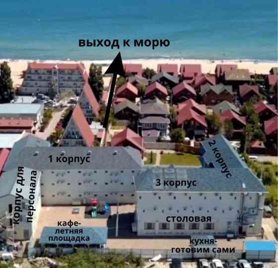 Продам. Отельный бизнес. Одесса. ГРИБОВКА. 100 м от моря. Одесса