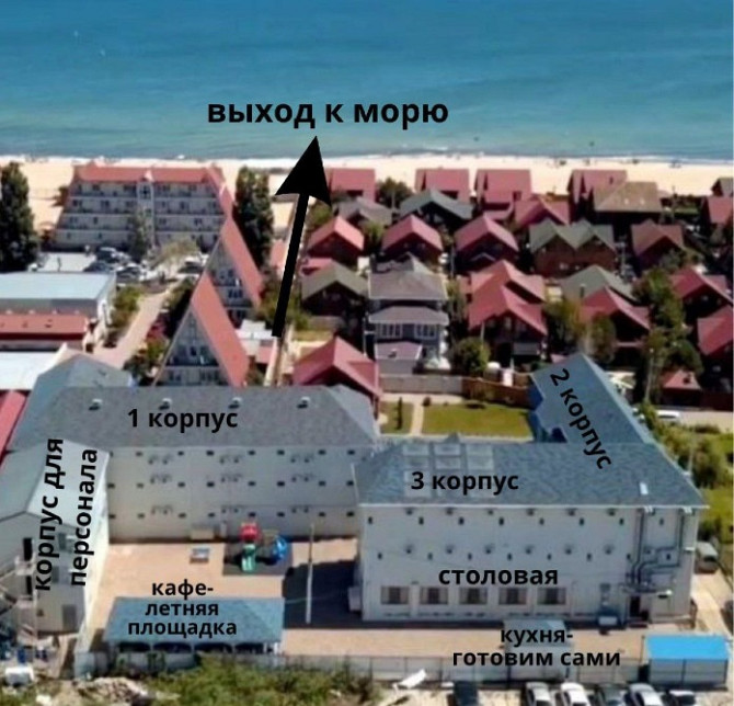 Продам. Отельный бизнес. Одесса. ГРИБОВКА. 100 м от моря. Одеса - зображення 3
