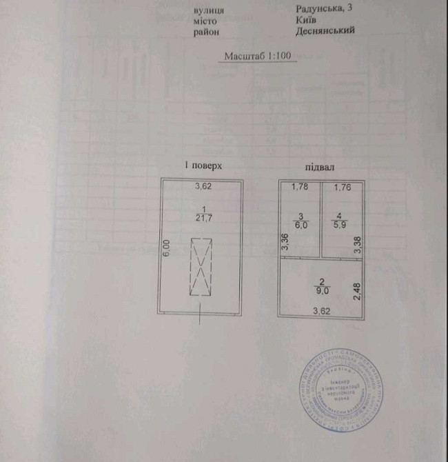 продажа отдельно стоящий гараж Киев, Деснянский, 21000 $ Київ - зображення 3