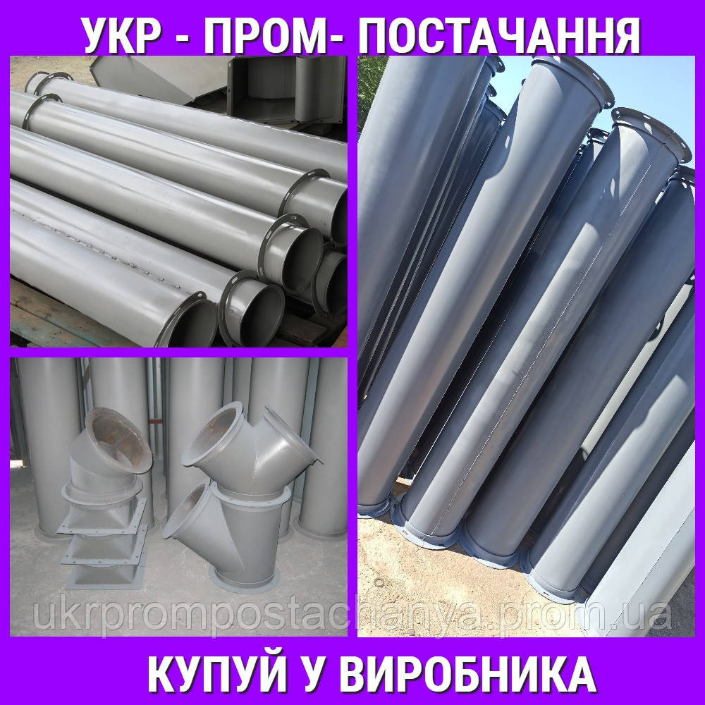 Труба самотечная l=1,25 м d= 380 s=2 мм Вінниця - зображення 1