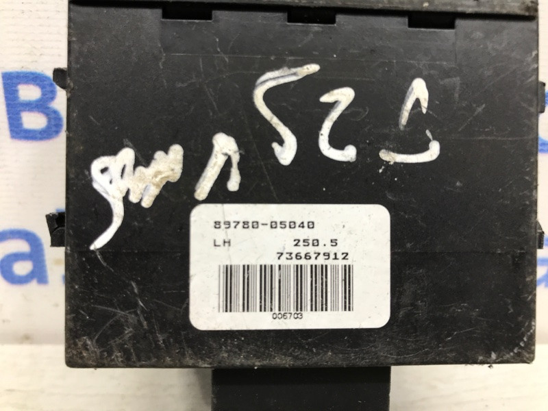 Блок управления иммобилайзера Toyota Avensis T27 1.8 БЕНЗИН 2ZRFAE 2009 (б/у) Киев - изображение 3