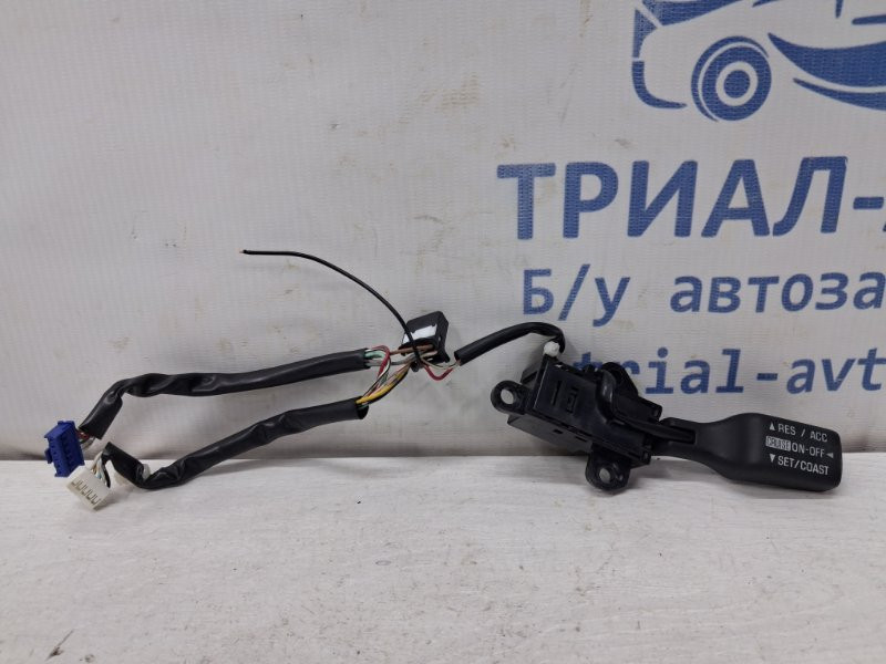 Переключатель круиз-контроля Toyota Avensis 2002-2010 8405205020 (Арт. 78684) Киев - изображение 1