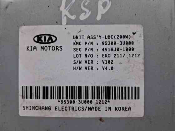 Блок управления Kia Sportage SL 1.7 DIESEL D4FD 2010 (б/у) Киев