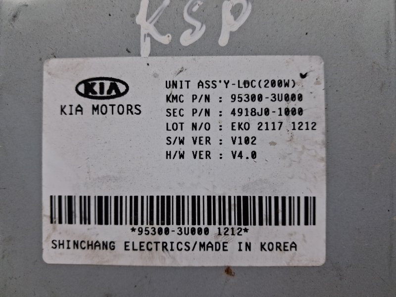 Блок управления Kia Sportage SL 1.7 DIESEL D4FD 2010 (б/у) Киев - изображение 3