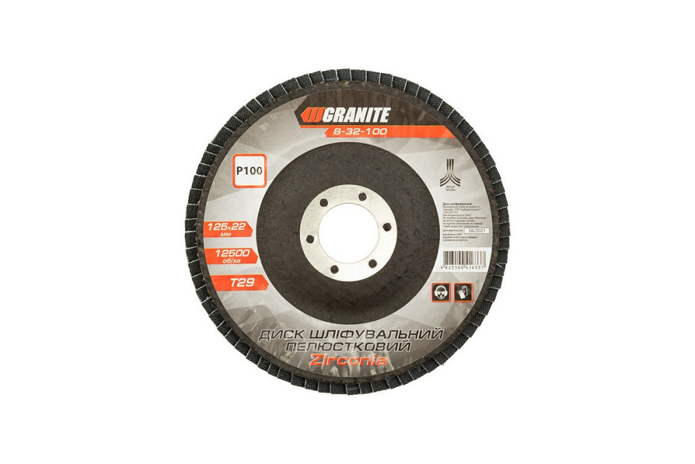 Диск шлифовальный лепестковый конусный GRANITE ZIRCONIA Т29 зерно 100 125х22 мм 8-32-100 Харьков - изображение 2