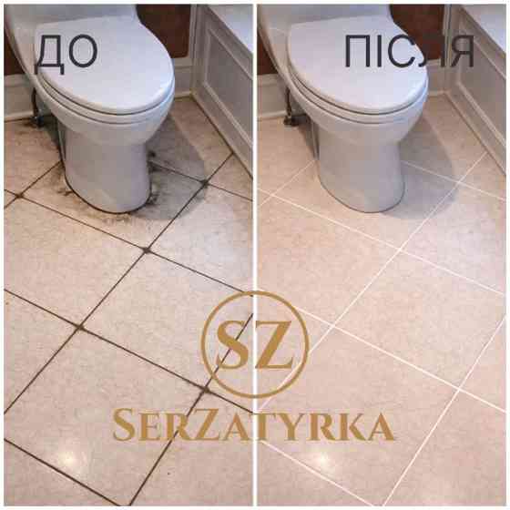 Реставрація швів плитки Львів | SERZATYRKA Львів