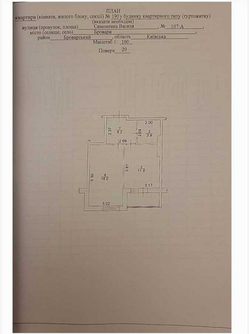 продажа 1-к квартира Броварский, Бровары, 43500 $ Бровари - зображення 9