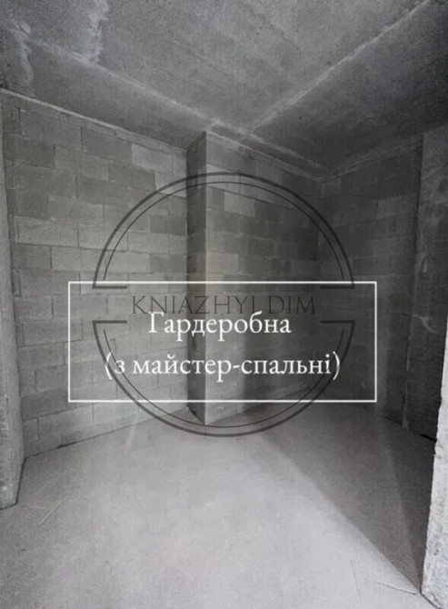 ПРОДАЖ простора 3 х кім.квартира з терассою в ЖК Республіка код.21146077 Киев - изображение 7