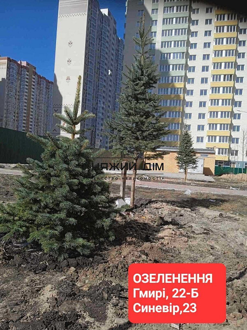 Без комісії. Продаж 2-кімнатної квартири м. Позняки Киев - изображение 4