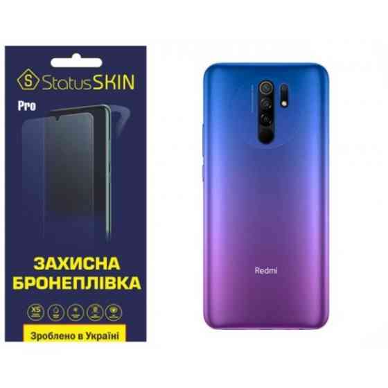 Поліуретанова плівка StatusSKIN Pro на корпус Xiaomi Redmi 9 Матова Харків