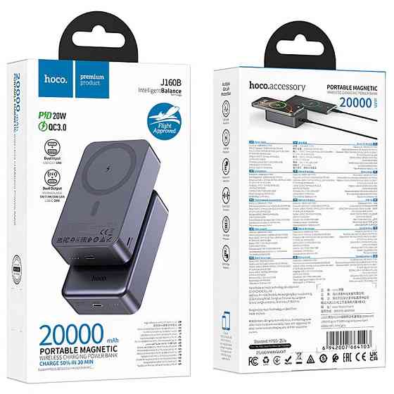 Портативное ЗУ Power Bank Hoco J160B Original PD20W с БЗУ 20000 mAh Херсон