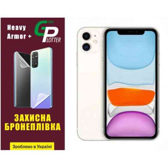 Apple Поліуретанова плівка GP Heavy Armor Plus на екран iPhone 11 Глянцевая (Код товару:31834) Харків