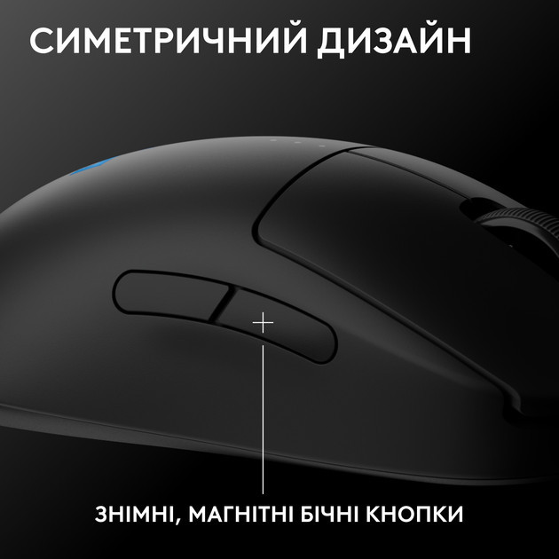 Мышь компьютерная безпроводная Logitech PRO 2 Lightspeed Black L910-007295 черная Киев - изображение 2