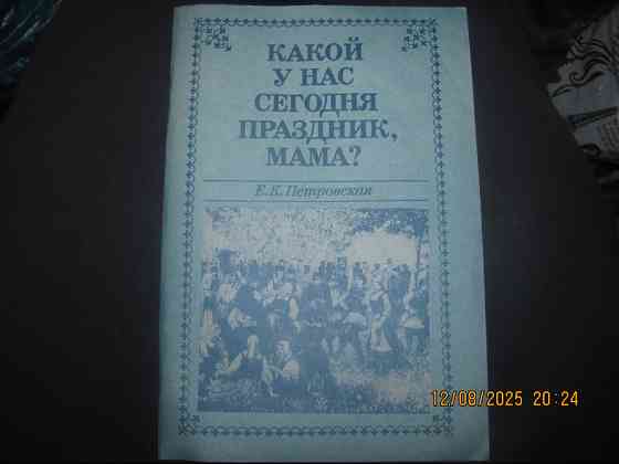 В политиков бросают предметы, зав отделением (искупай) 1900 уехала крыш Донецк