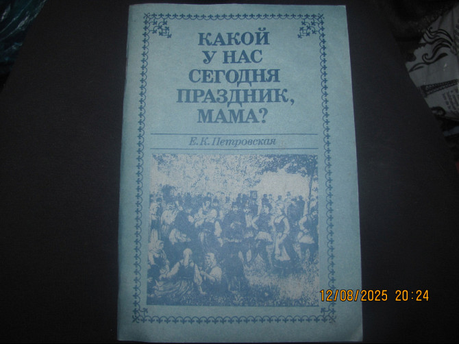 В политиков бросают предметы, зав отделением (искупай) 1900 уехала крыш Донецк - изображение 1