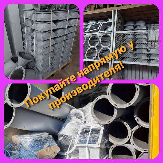 Патрубки переходные с квадрата на круг СП , самотеки , задвижки реечные Київ