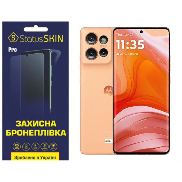 Поліуретанова плівка StatusSKIN Pro для Motorola Edge 50 Глянцева (Код товару:38990) Харків - зображення 1