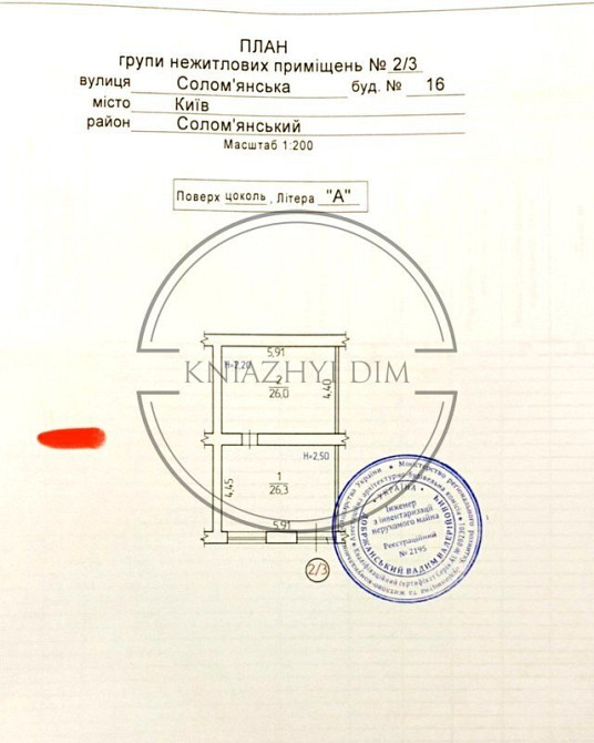 БЕЗ КОМИССИИ! Аренда помещений от 35 до 92 кв.м, на Александровской слободке. № 1418637 Київ - зображення 7