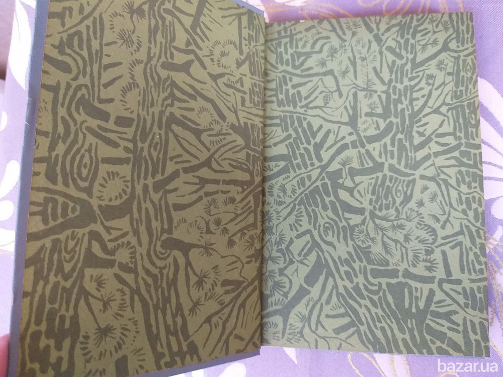 Д Ф Купер Последний из могикан 1976 БПНФ библиотека приключений фантастика Запоріжжя - зображення 2