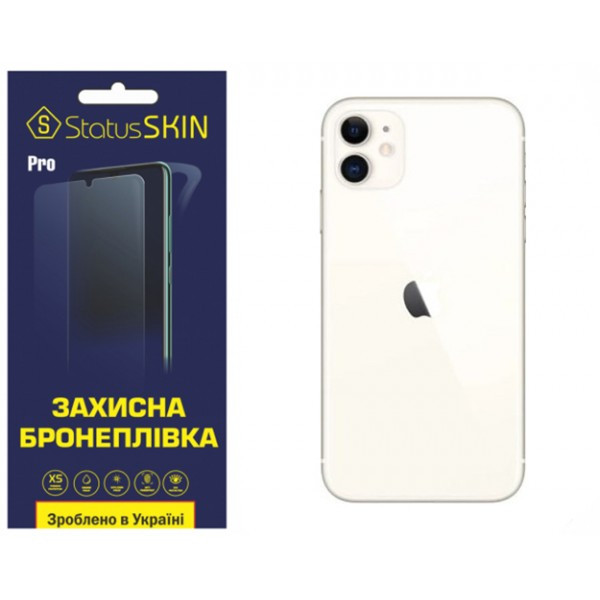 Apple Поліуретанова плівка StatusSKIN Pro на корпус iPhone 11 Глянцева Харків - зображення 1