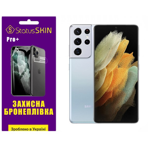 Поліуретанова плівка StatusSKIN Pro+ для Samsung S21 Ultra G998 Матова Харків - зображення 3