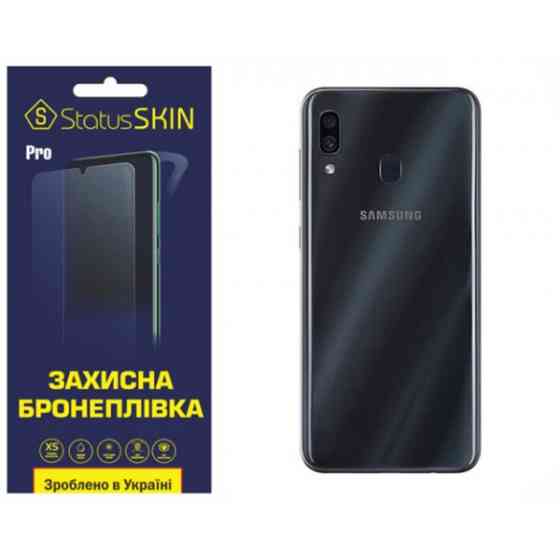 Поліуретанова плівка StatusSKIN Pro на корпус Samsung A30 A305 Матова Харьков
