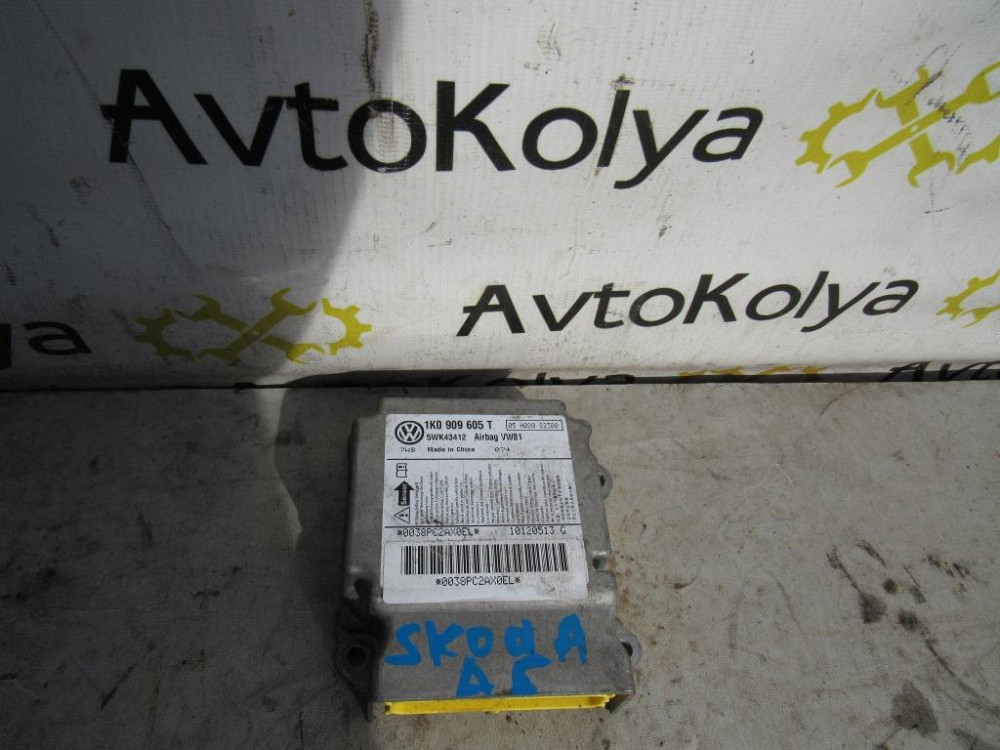 Блок управления Airbag Skoda Octavia A5 2004-2013 Ковель - зображення 1