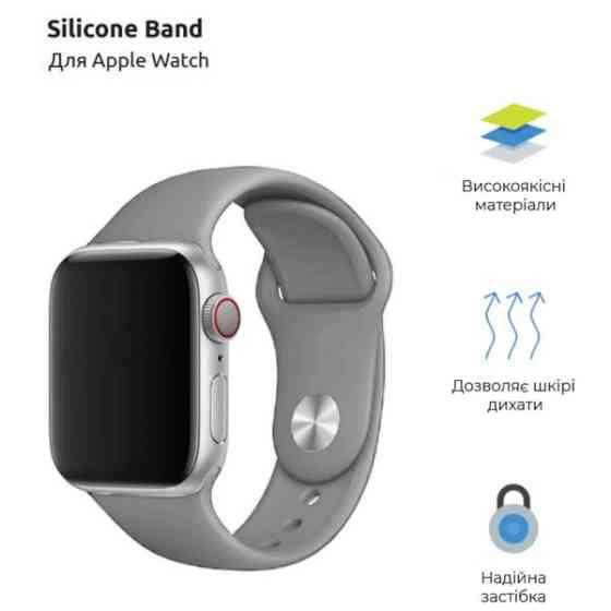 Ремінець ArmorStandart Sport Band для Apple Watch 49/46/45/44/42 (Series 1-3) Grey (ARM51950) Харьков