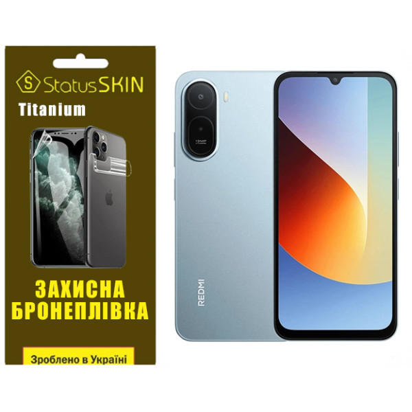 Поліуретанова плівка StatusSKIN Titanium для Xiaomi Redmi A7 Pro Глянцева Харків - зображення 1