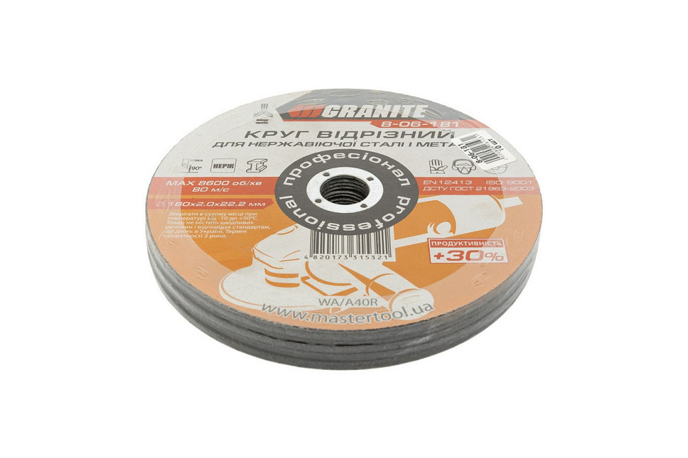 Диск абразивный отрезной для металла и нержавеющей стали GRANITE PROFI +30 180х2.0х22.2 мм 10 шт 8-0 Харьков - изображение 2