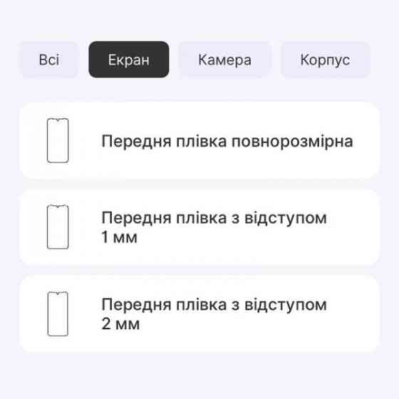 Захисна гідрогелева плівка DM для ZTE Blade A33 Plus Глянцева (Код товару:35132) Харьков