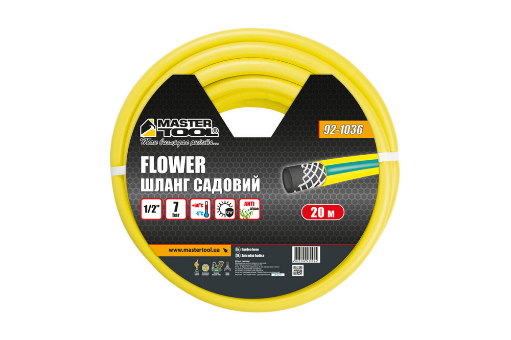 Шланг садовый для полива MASTERTOOL "FLOWER" ½" 20 м желтый 92-1036 Харків - зображення 2