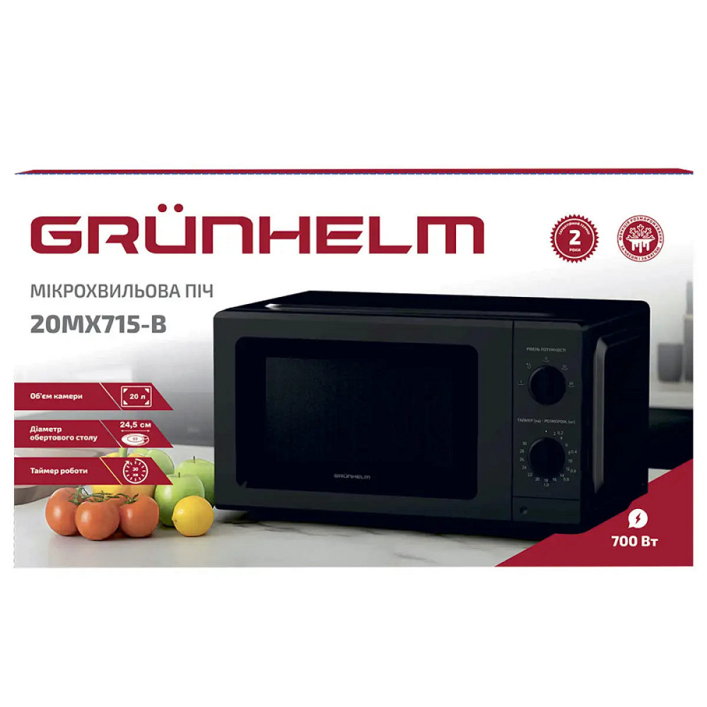 Микроволновая печь Grunhelm 20MX715-B 700 Вт 20 л черная Київ - зображення 3