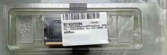 Модуль оперативной памяти 8гб DRAM JEDEC 8GB DDR4 2666MTs SO-DIMM 1.2V PC4-21300 1333МГц 19-19-19-43 Нове