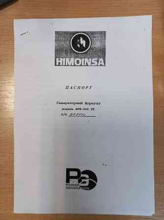 Продам генератор дизельний Киев