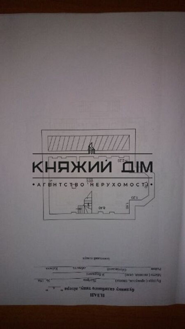 Продажа дома 185 м2 селе Новые Безрадичи. Код Объекта № 2210412 Киев - изображение 4
