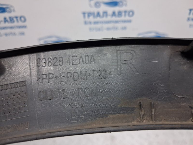 Накладка крыла Nissan Qashqai 2013-2022 938284EA0A (Арт. 77526) Київ - зображення 5