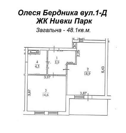 продажа 1-к квартира Киев, Святошинский, 89000 $ Київ
