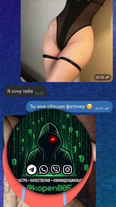 Услуги Программистов. Кодинг. Программирование. Информационные структуры. Київ - зображення 4