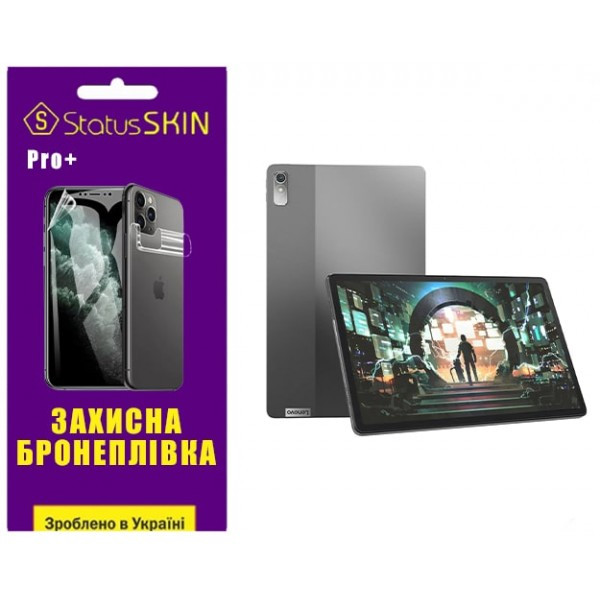 Поліуретанова плівка StatusSKIN Pro+ для Lenovo Xiaoxin Pad Plus 2023 TB350 Матова (Код товару:36012 Харків - зображення 1